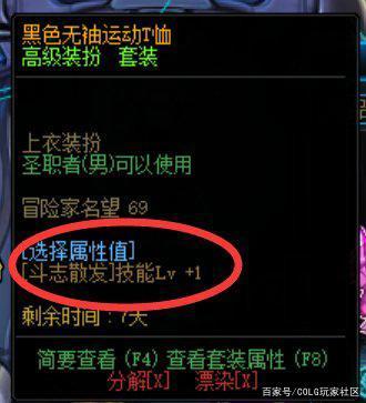 win7玩DNF发布网蓝屏(玩dnf蓝屏怎么回事啊) win7玩DNF发布网蓝屏(玩dnf蓝屏怎么回事啊)