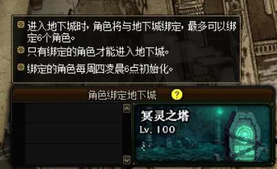 100级DNF发布网与勇士私服(100级DNF发布网与勇士怎么玩) 100级DNF发布网与勇士私服(100级DNF发布网与勇士怎么玩)