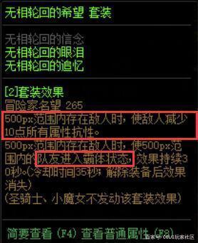 DNF发布网窃取国服数据 DNF发布网窃取国服数据