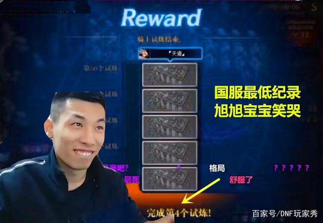 100级dnf公益服发布网游戏排行榜(DNF发布网公益服发布网贴吧) 100级dnf公益服发布网游戏排行榜(DNF发布网公益服发布网贴吧)