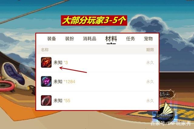 100级dnf公益服发布网下载地址,100级dnf公益服发布网开放时间 100级dnf公益服发布网下载地址,100级dnf公益服发布网开放时间