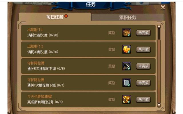 DNF发布网怎么弄 DNF发布网怎么弄