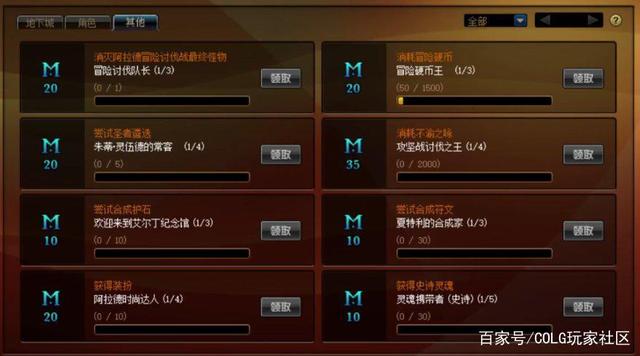 1.76DNF发布网版传奇私服（1.76传奇sf的网站）