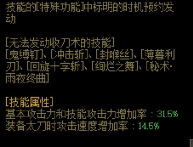 08年版DNF发布网 08年版DNF发布网