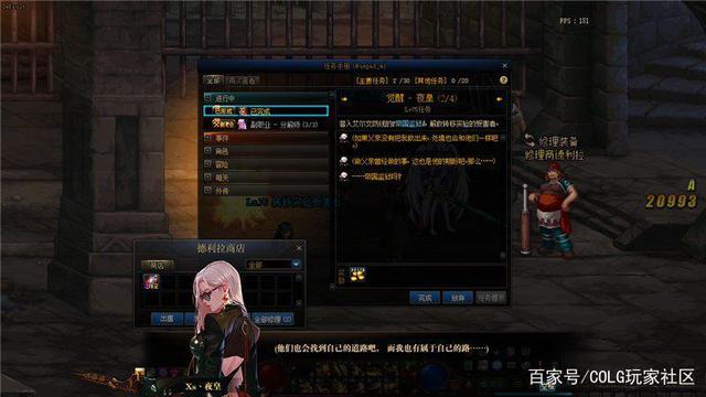 台服DNF发布网基址(dnf台服gm) 台服DNF发布网基址(dnf台服gm)