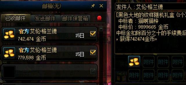 100DNF发布网与勇士私服 100DNF发布网与勇士私服