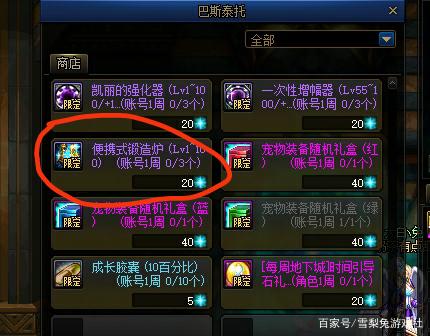 1.76DNF发布网海魔版本的传奇私服(传奇世界海魔值) 1.76DNF发布网海魔版本的传奇私服(传奇世界海魔值)