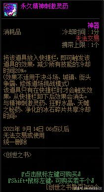 1.76DNF发布网传奇私服发布网(1.76传奇发布网网站) 1.76DNF发布网传奇私服发布网(1.76传奇发布网网站)