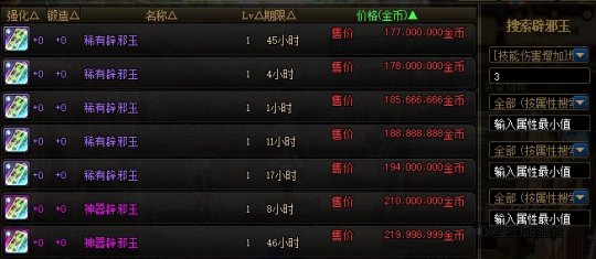 1.76dnf公益服发布网(dnf公益服发布网哪个职业厉害) 1.76dnf公益服发布网(dnf公益服发布网哪个职业厉害)