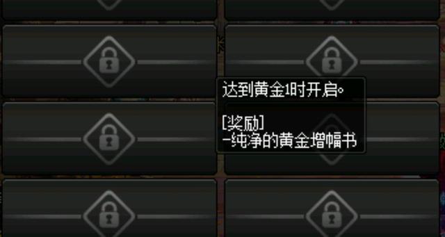 DNF发布网熊猫台服(dnf熊猫装扮怎么获得) DNF发布网熊猫台服(dnf熊猫装扮怎么获得)