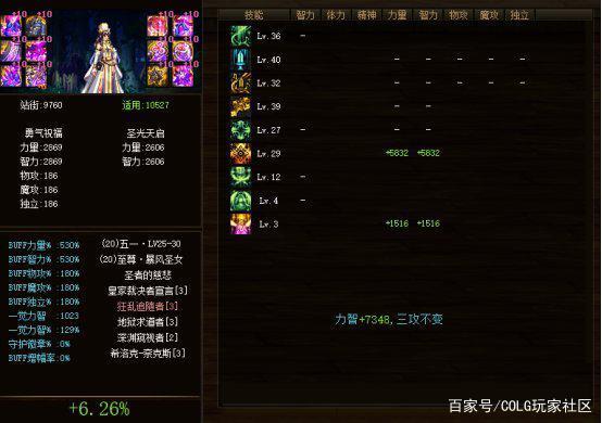 免费的DNF发布网 免费的DNF发布网