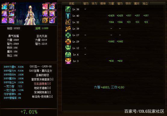 1.76DNF发布网版传奇私服鬼牙(1.76版本官方传奇) 1.76DNF发布网版传奇私服鬼牙(1.76版本官方传奇)