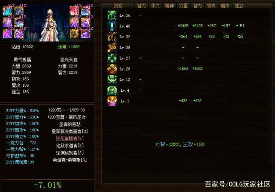 1.76DNF发布网版传奇私服鬼牙（1.76版本官方传奇）