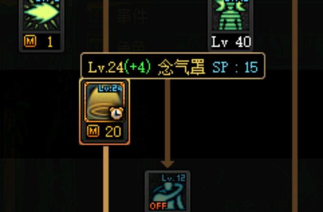 1.76仿DNF发布网星空传奇私服(星空传奇官方网站) 1.76仿DNF发布网星空传奇私服(星空传奇官方网站)